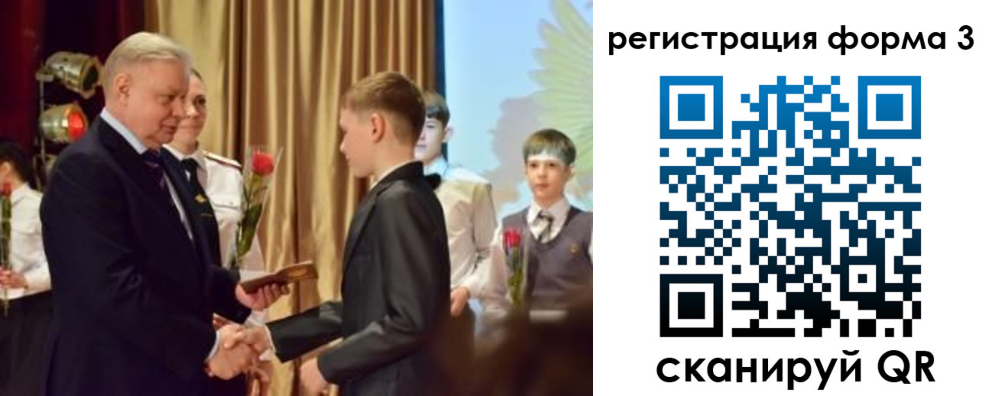 форма 3 в Чернушке