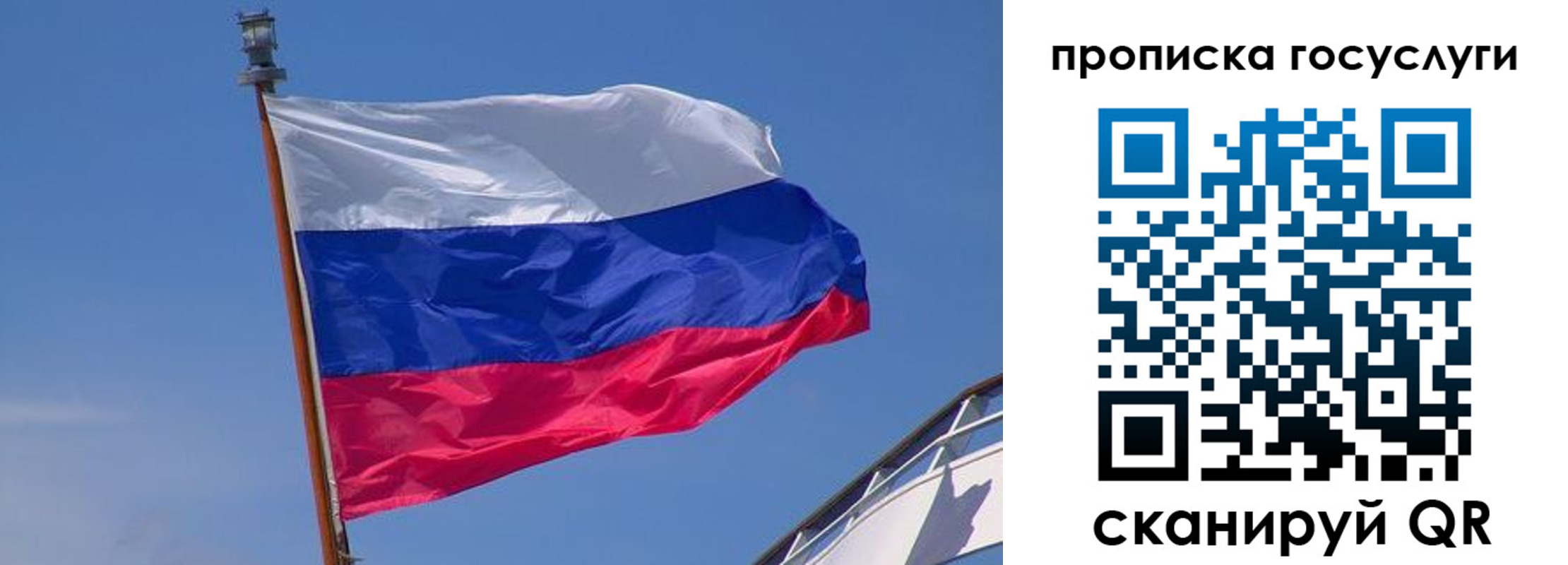 временная регистрация купить в Чернушке