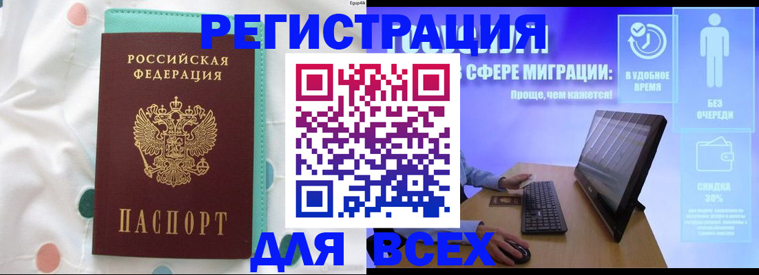 пропишу в квартире в Чернушке